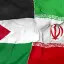 Gaza Palestine Iran
