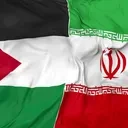 Icône de Gaza Palestine Iran